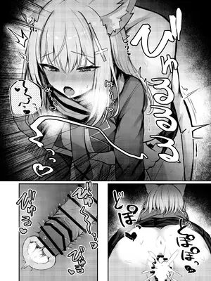 [ぽれの稲荷屋 (ぽれのゐなり)] 特別先生支援係(ブルーアーカイブ) [DL版]_10