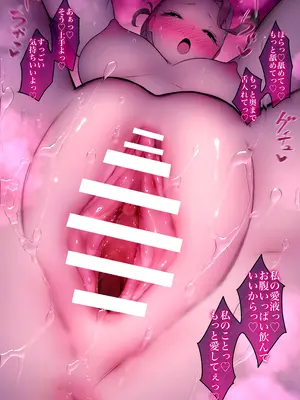 [W] ふたなり足フェチの天使と悪魔がエッチする話3_038