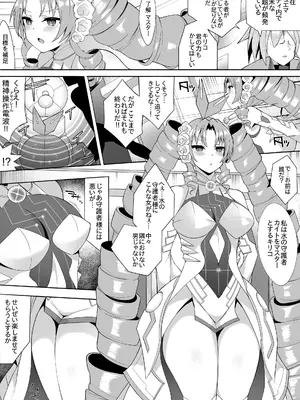 [さぶ～☆] キリコ (デュエル・マスターズプレイス)