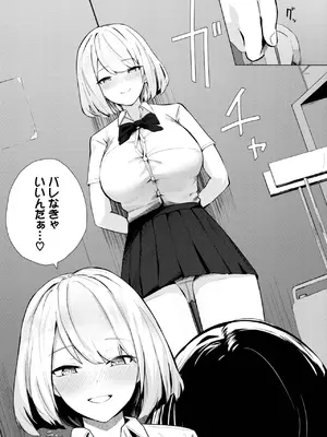 COMIC BAVEL 2025年3月号 [DL版]_530