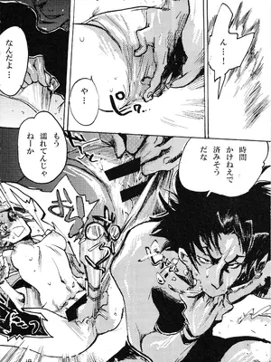 [逆転腓返り (マツダスーパー)] RISIN'DOG (サムライチャンプルー)_17