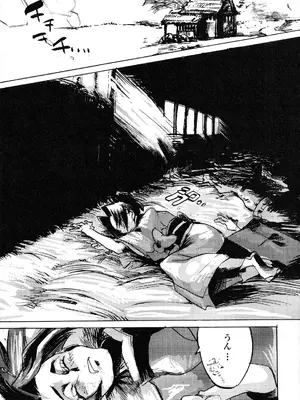 [逆転腓返り (マツダスーパー)] RISIN'DOG (サムライチャンプルー)_06