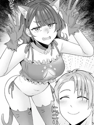 [幸せな朝食。] ママだって雌なんだから [DL版]_188