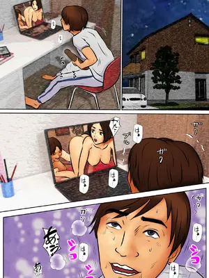 [そんたく工房] 童貞息子と金をせびる母_05