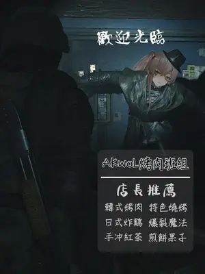 [じゅらい] 祓屋さんは孕袋になんかされない [中国翻訳]_19