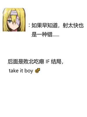 [じゅらい] 祓屋さんは孕袋になんかされない [中国翻訳]_11