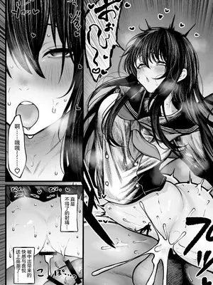 [じゅらい] 祓屋さんは孕袋になんかされない [中国翻訳]_09