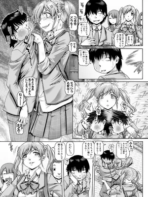 [TYPE.90] ボッチ様の痴女カノジョ [DL版]_006