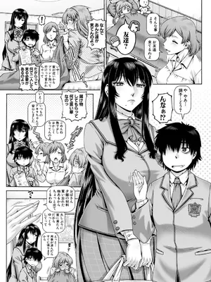 [TYPE.90] ボッチ様の痴女カノジョ [DL版]_109