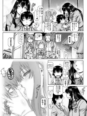 [TYPE.90] ボッチ様の痴女カノジョ [DL版]_009