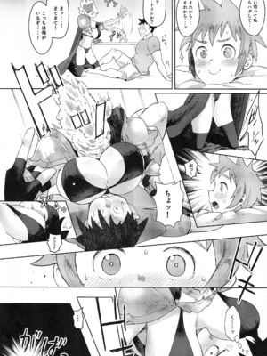 (C92) [塩おにんこ (BT)] デュラハンちゃんは魔性のコ (亜人ちゃんは語りたい)_07