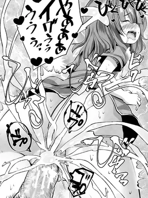 [創田ぐみ] おうちハーレム～娘の友達が積極的すぎる～ [DL版]_194