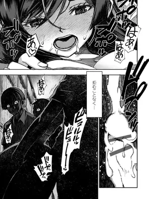 [村正みかど] 女子校生孕ませ活動報告 [DL版]_169