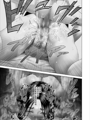 [灰同 (灰司)] 近女誘惑-僕が隣のお母さんとこんなことになっちゃう話 Ⅰ-Ⅲ+僕がお母さんとこんなことになっちゃう話 序Ⅰ-Ⅸ [中国翻訳][薄碼]_394