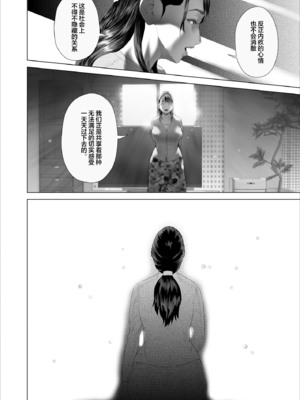 [灰同 (灰司)] 近女誘惑-僕が隣のお母さんとこんなことになっちゃう話 Ⅰ-Ⅲ+僕がお母さんとこんなことになっちゃう話 序Ⅰ-Ⅸ [中国翻訳][薄碼]_405
