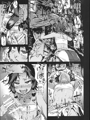 [Fatalpulse (朝凪)] VictimGirls19 JEZEBEL AMAZONES (ダンジョンに出会いを求めるのは間違っているだろうか)_08