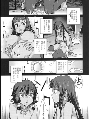 [Fatalpulse (朝凪)] VictimGirls19 JEZEBEL AMAZONES (ダンジョンに出会いを求めるのは間違っているだろうか)_26