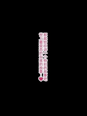 [群青前線 (宇太懐古)] レイプ大好きすぎてドMビッチになった変態女子高生はるか♪_011_MEITU_20241206_132212678
