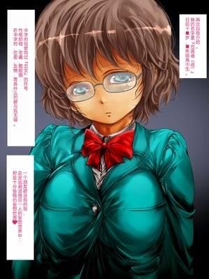 [群青前線 (宇太懐古)] レイプ大好きすぎてドMビッチになった変態女子高生はるか♪_012_MEITU_20241206_133132973