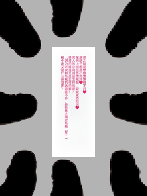 [群青前線 (宇太懐古)] レイプ大好きすぎてドMビッチになった変態女子高生はるか♪_013_MEITU_20241206_133704335
