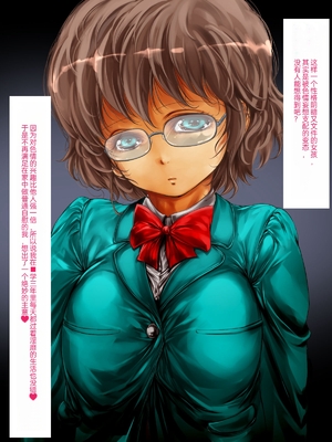 [群青前線 (宇太懐古)] レイプ大好きすぎてドMビッチになった変態女子高生はるか♪_015_MEITU_20241206_134629229