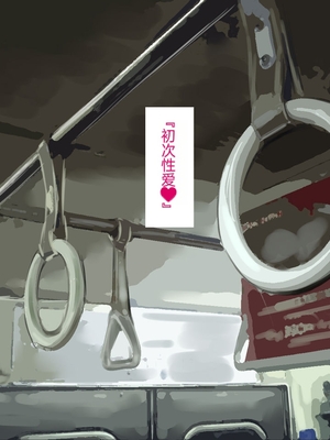 [群青前線 (宇太懐古)] レイプ大好きすぎてドMビッチになった変態女子高生はるか♪_032_MEITU_20241206_154454610