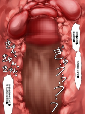 [群青前線 (宇太懐古)] レイプ大好きすぎてドMビッチになった変態女子高生はるか♪_085_MEITU_20241207_110219425