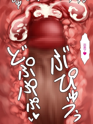 [群青前線 (宇太懐古)] レイプ大好きすぎてドMビッチになった変態女子高生はるか♪_096_MEITU_20241207_114225322