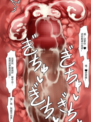 [群青前線 (宇太懐古)] レイプ大好きすぎてドMビッチになった変態女子高生はるか♪_100_MEITU_20241207_122059755