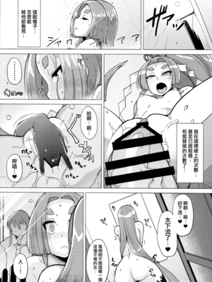 [屑乃葉 (有間乃ユウキ)] 奴隷娼婦艦初春改1-5 (艦隊これくしょん -艦これ-) [中国翻訳]_028