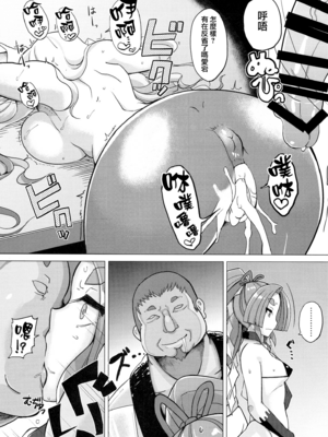 [屑乃葉 (有間乃ユウキ)] 奴隷娼婦艦初春改1-5 (艦隊これくしょん -艦これ-) [中国翻訳]_038