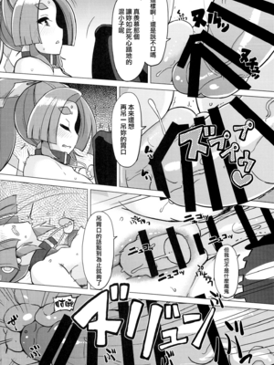 [屑乃葉 (有間乃ユウキ)] 奴隷娼婦艦初春改1-5 (艦隊これくしょん -艦これ-) [中国翻訳]_048