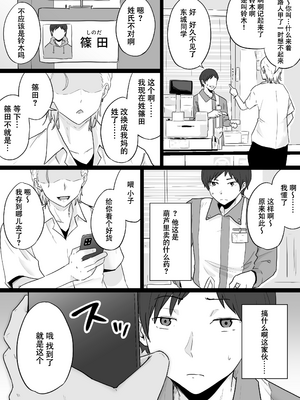 [わとそん堂] 崩壊家族-母親がヤクザとのセックスにハマった話-  [爱撕鸡膜汉化][精简版]__007_