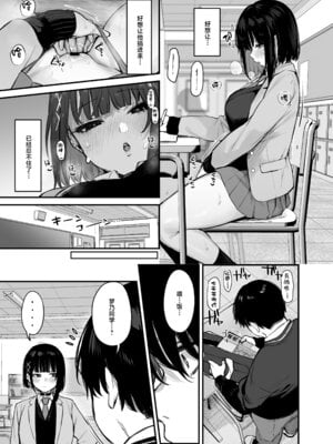 (C104) [だにまるstudio (だにまる)] これはただの食事だからっ！｜我这只是进餐而已哦！[吗喽汉化组x驴子汉化组] [無修正]_32