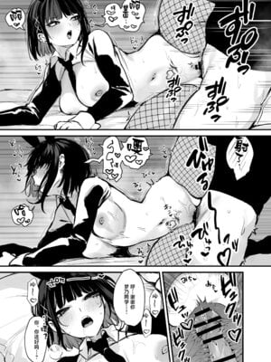 (C104) [だにまるstudio (だにまる)] これはただの食事だからっ！｜我这只是进餐而已哦！[吗喽汉化组x驴子汉化组] [無修正]_59