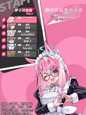 (C104) [だにまるstudio (だにまる)] これはただの食事だからっ！｜我这只是进餐而已哦！[吗喽汉化组x驴子汉化组] [無修正]_60