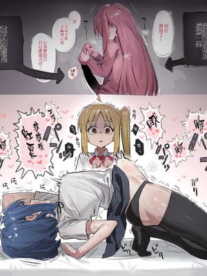 [Artist] いーさん+[Pixiv] うーろんちゃ内孤独摇滚相关（中文翻译）_04：02_108281125_p000_