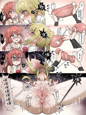 [Artist] いーさん+[Pixiv] うーろんちゃ内孤独摇滚相关（中文翻译）_10：16_7261663_3_EIKVOKzEMn34C2MiezV0fu3g_