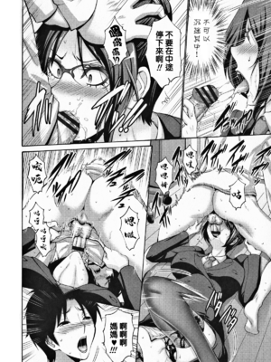 [西川康] 友達の母は僕のモノ+母は息子のち◯ぽに欲情をする [DL版] [中国翻訳][疏碼]_053