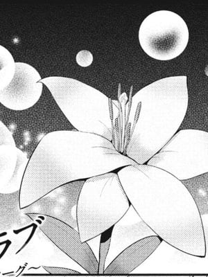 [西川康] 母さんが子離れしてくれなくて困る Ⅰ-Ⅱ + サセてくれないから! + ハマユリクラブ 序Ⅰ-Ⅲ [中国翻訳]
