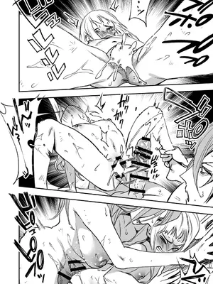 [としゃぴんく (ちめだ)] お前は私のチンポには勝てないしかし私のチンポ以外の全てに勝てる [中国翻訳]_27