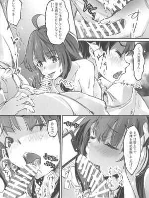 (C105) [流石堂 (流ひょうご)] 匂わせ娘と焦げ娘 (負けヒロインが多すぎる!)_09