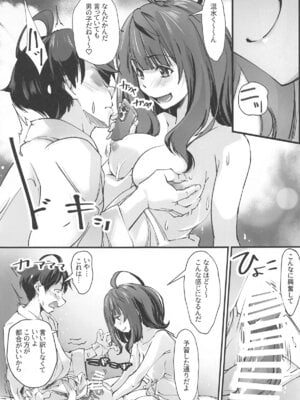 (C105) [流石堂 (流ひょうご)] 匂わせ娘と焦げ娘 (負けヒロインが多すぎる!)_08
