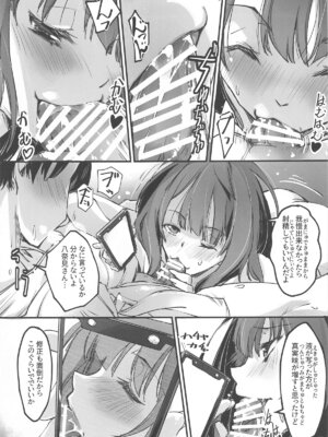 (C105) [流石堂 (流ひょうご)] 匂わせ娘と焦げ娘 (負けヒロインが多すぎる!)_10