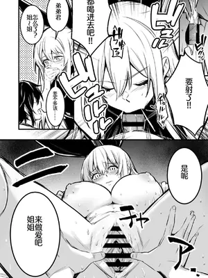 [レフトハンド] 催眠術で言いなりになってしまう冒険者ちゃん【拟态虫个人汉化】_06