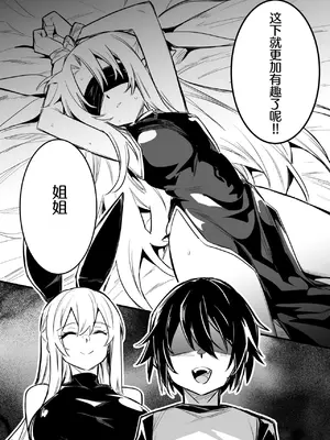 [レフトハンド] 催眠術で言いなりになってしまう冒険者ちゃん【拟态虫个人汉化】_10