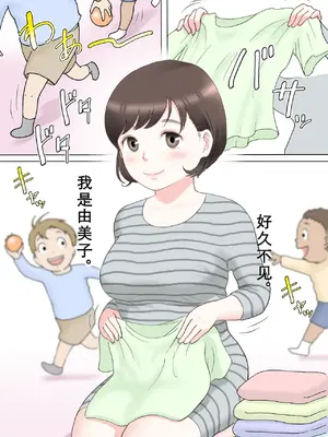 [路地屋] 多夫 義父編 [Cha机翻个人嵌字]_02