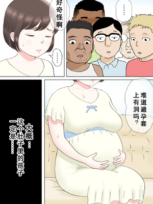 [路地屋] 多夫 義父編 [Cha机翻个人嵌字]_41
