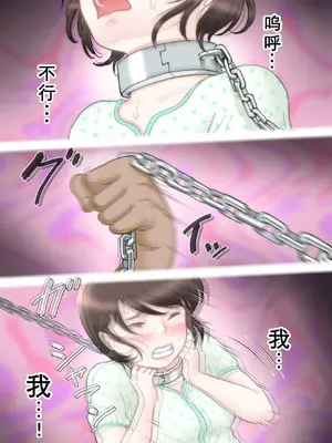 [路地屋] 多夫 義父編 [Cha机翻个人嵌字]_58