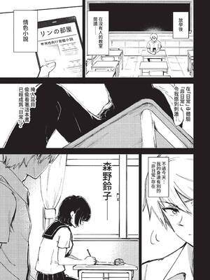 COMIC BAVEL 2022年7月号 [中国翻訳] [無修正] [DL版]_270